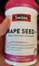 Swisse斯维诗葡萄籽烟酰胺片原花青素维C维E提亮肌肤热巴同款180片*2瓶 实拍图