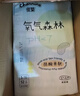 佳婴氧气森林纸尿裤M码192片（6-11KG）超薄婴儿尿不湿男女宝宝通用 实拍图