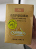上海香皂硫磺皂洁面洗澡洗头洗面沐浴弱酸性无皂基洗脸皂女士专用120g 实拍图