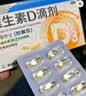 星鲨维生素D滴剂 30粒*5盒【150粒】维生素d3儿童3-12岁1-3岁婴幼儿0-6个月青少年11-17岁促钙吸收全年龄段可用 实拍图