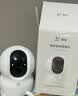 萤石EZVIZ摄像头家用 高清WIFI无线监控器莹石云APP手机远程查看室内360度全景旋转云台智能网络摄像机 400万CP1红外夜视【超清版】 官方标配无卡【30天云存储体验包】 实拍图
