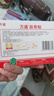 万通筋骨贴1盒10贴颈椎病肩周炎腰肌劳损腰间盘突出类风湿关节疼痛贴 实拍图