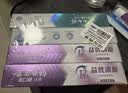 云南白药京东试用牙膏旅行便携3件套黄金搭配益优薄荷牙膏45g+牙刷+旅行袋 实拍图