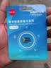 忆捷（EAGET）64GB TF（MicroSD）存储卡U3 C10 A1 V30 高速款行车记录仪&监控摄像头手机内存卡 读速100MB/s 实拍图