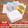 IMATION铼德 光盘专用收纳袋 光盘袋 cd/dvd/蓝光 光盘专用双面装加厚PP袋 50张/包 实拍图