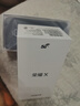 荣耀X80 Pro Max【京东快递 当天发货】金标抗摔免费换屏 5G AI 长续航手机 闪电红 8GB+512GB 官方标配 实拍图