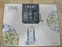 蒙牛特仑苏嗨Milk脱脂纯牛奶250ml*10盒 0脂肪 精美京绣 送礼礼盒 实拍图