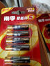 南孚7号电池16粒 七号碱性 聚能环5代 适用遥控器/体脂秤/血压计/计算器/无线鼠标/耳温枪/血糖仪等 实拍图