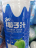 欢乐家椰子汁1L*6瓶 杨幂代言 果肉+椰汁植物蛋白饮料果汁 礼盒送礼 实拍图