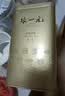 张一元茉莉花茶叶毛尖浓香型老北京伴手礼品春新口粮茶特种200g金罐装 实拍图