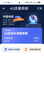 威视达康4g监控器360度无死角带夜视全景监控无线双摄像头无需连wifi网络手机远程农村家用室外插卡需充值 实拍图