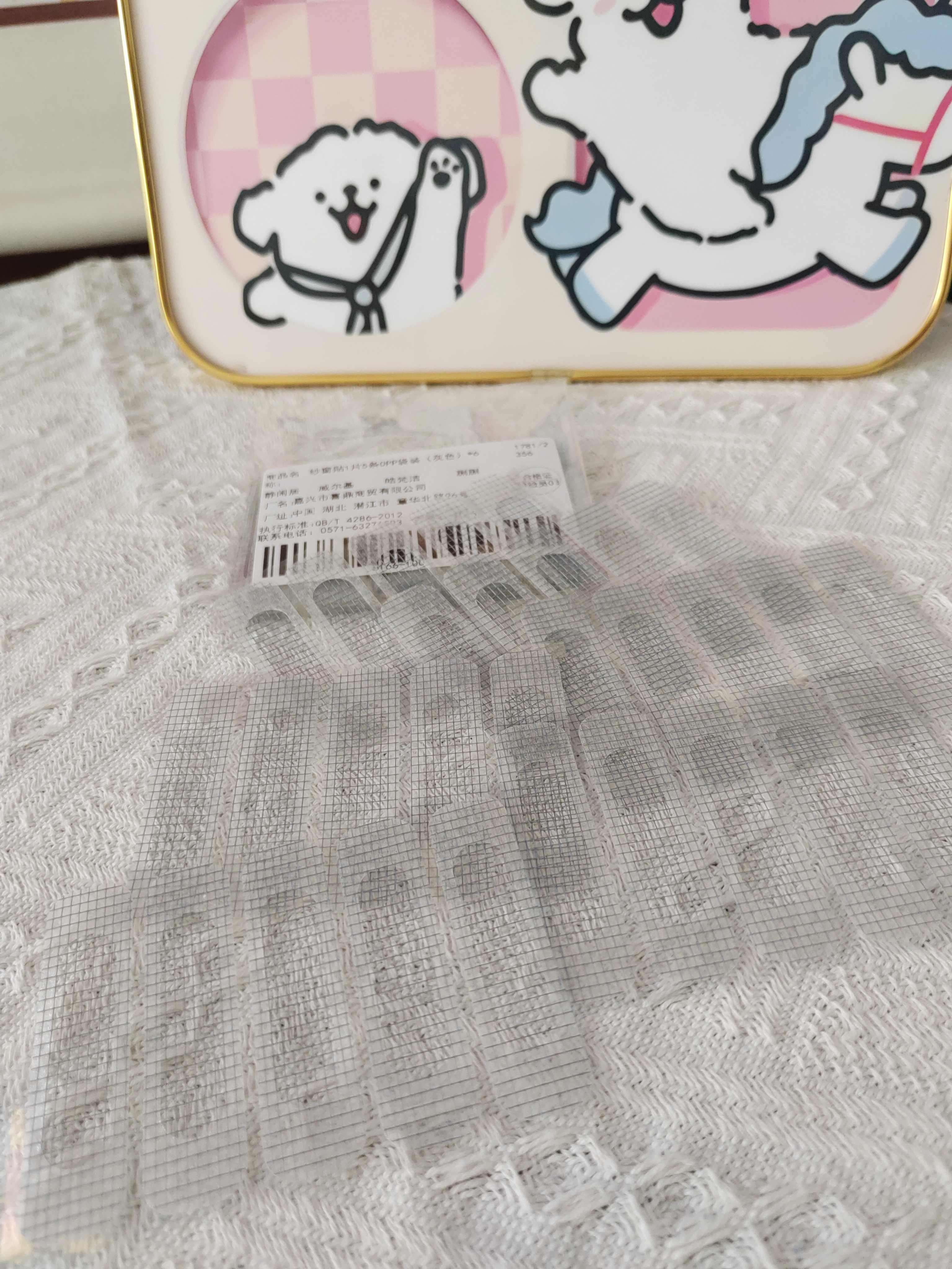 威尔基纱窗防蚊贴防虫网窗户漏洞孔洞封堵排水口防蚊虫纱网窗纱自粘缝隙 流水孔纱窗贴【到手12片60贴】 实拍图