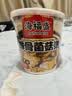 海福盛方便速食粥懒人即食早餐宵夜营养粥冻干八宝粥排骨菌菇粥38g*6杯 实拍图
