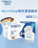 碧然德（BRITA） 家用滤水壶 净水壶滤芯 Maxtra 多效滤芯 6枚装 实拍图