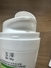 玉泽（Dr.Yu）皮肤屏障修护专研保湿霜50g（ 敏感肌舒缓退红面霜） 实拍图