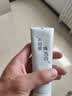 舒客肖战同款白牙素去烟渍牙膏去黄美白牙齿减轻口臭2支共240g留兰香 实拍图
