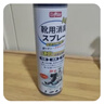 巨奇（JUQI）鞋子除臭剂360ml*3瓶银离子消毒杀菌脚臭喷雾球鞋防臭去异味速干 实拍图