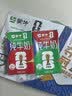 蒙牛全脂纯牛奶250ml*21盒 世界杯定制装送礼礼盒 实拍图