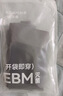 京东京造【冰丝内裤】26夏季10A抗菌首次免洗男士内裤平角裤大码4条   2XL 实拍图