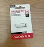 闪迪（SanDisk）256GB USB3.2 U盘 CZ74 读速高达400MB/s 金属高速u盘 安全加密 学习办公投标大容量优盘 实拍图