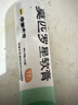 【原研】百多邦 莫匹罗星软膏2%*15g  脓疱病疖肿毛囊炎湿疹 中美史克 实拍图