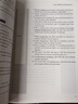 新东方 雅思9分口语 剑桥考官把关审核 助力冲击雅思9分 晒单实拍图