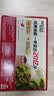雀巢（Nestle）【樊振东同款】1+2原味低糖*速溶咖啡三合一冲调饮品30条450g 实拍图