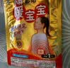 暖宝宝小林制药暖宝宝贴32片自发热暖贴暖宫贴生理期痛经 护腰暖腰贴 实拍图