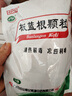 白云山 板蓝根颗粒10g*20袋 感冒咳嗽咽喉肿痛 流感备药 可商保报销 单包装 实拍图