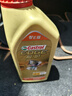 嘉实多（Castrol）机油保养单次卡 嘉实多智E极护全合成  5W-30 SP 6L 30天可用 实拍图