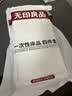 无印良品一次性床上四件套床单被罩枕套加厚床品旅行必备便携酒店床上用品 实拍图