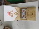 汤臣倍健蛋白粉450g+150g+20g 乳清蛋白粉增强免疫力成人中老年人补蛋白质 实拍图