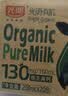 光明有机纯牛奶4.0乳蛋白原生高钙200ml*20盒牛奶整箱送礼京东自营 实拍图