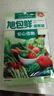 旭包鲜日本品牌保鲜袋小号一次性PE抽取式野餐食品分装25*17cm*100只 实拍图