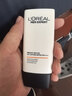 欧莱雅男士专用耀白防晒霜隔离乳SPF50美白淡斑防紫外线护肤品男生礼物 实拍图
