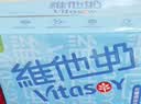 维他奶低糖原味豆奶植物蛋白饮料250ml*16盒 礼盒装 实拍图