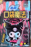 苏菲口袋魔法黑猫卫生巾日夜组合74片超薄便携加宽姨妈巾自营官方旗舰 实拍图