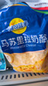 妙可蓝多 马苏里拉芝士碎450g*3 奶酪碎 三明治焗饭披萨烘焙原料 实拍图