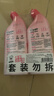 老管家香氛洁厕液500g*2洁厕灵洁厕剂厕所马桶浴室清洁剂杀菌除垢祛味 实拍图