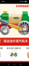 Hape驱动连杆蒸汽机车 木质儿童火车头玩具 男孩女孩礼物E7546 实拍图
