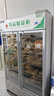 博津 药品阴凉柜冷藏柜医用冰箱药店展示柜立式冰箱医院诊所GSP认证药品柜 680L双门 阴凉/冷藏双模式 实拍图