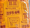 好侍（HOUSE）百梦多咖喱块 原味 100g/盒 日式块状咖喱调味料  2-4人份 实拍图