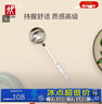 双立人（ZWILLING）Twin Prof汤勺不锈钢汤勺中式炊具一体成型食品级家用 35cm大汤勺 实拍图