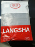 浪莎（LangSha）防晒衣男女士冰丝款春夏季防紫外线超薄透气户外皮肤衣钓鱼外套 实拍图