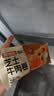 林饱饱早餐任选加购8件49.9元纸皮烧麦芝士牛肉卷鸡肉卷饭团速食半成品a 孜然芝士牛肉卷1袋110g 实拍图