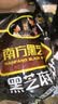 南方黑芝麻黑芝麻糊1000g/袋 营养早餐丨膳食纤维丨入口醇香丨零食丨食品 实拍图