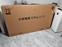 小米电视S Pro Mini LED 75英寸 3200nits 2304分区 288Hz 以旧换新 L75MB-SP显示器智慧屏家电tv 实拍图