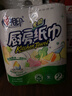 心相印【樊振东推荐】厨房用纸卷纸75节*8卷纸巾食品接触级 懒人抹布 实拍图