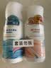 屈臣氏保湿润肤露套装500ml*2（透明质酸+维E） 补水滋养身体乳保湿乳 实拍图