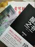 热爱可抵岁月漫长 实拍图